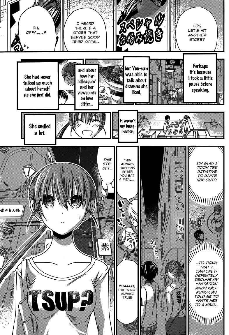 Page 6 of Chapter 149