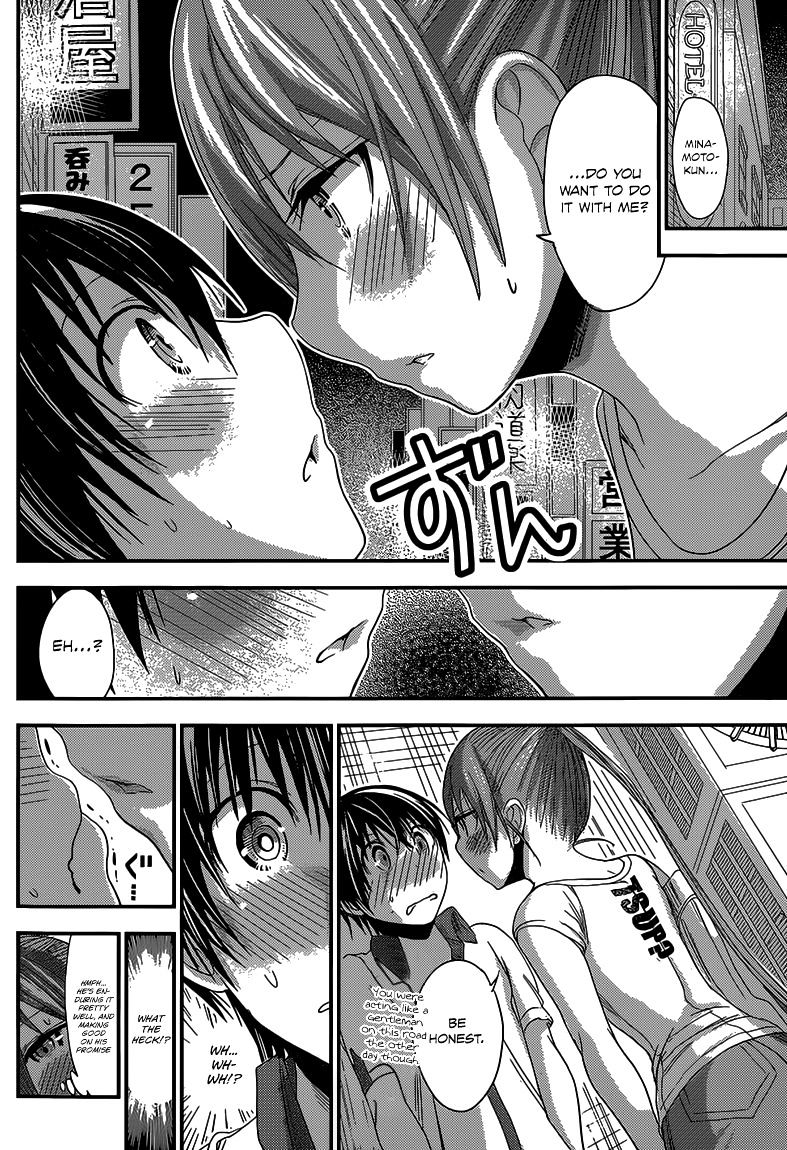 Page 7 of Chapter 149