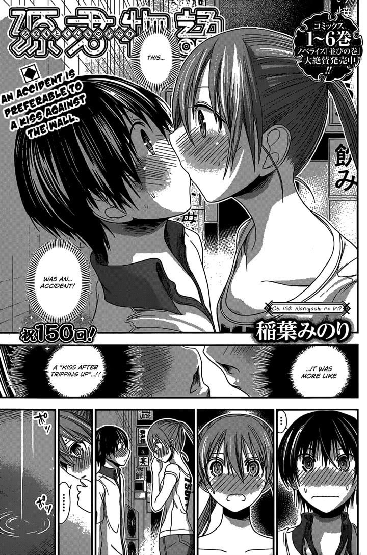 Page 1 of Chapter 150