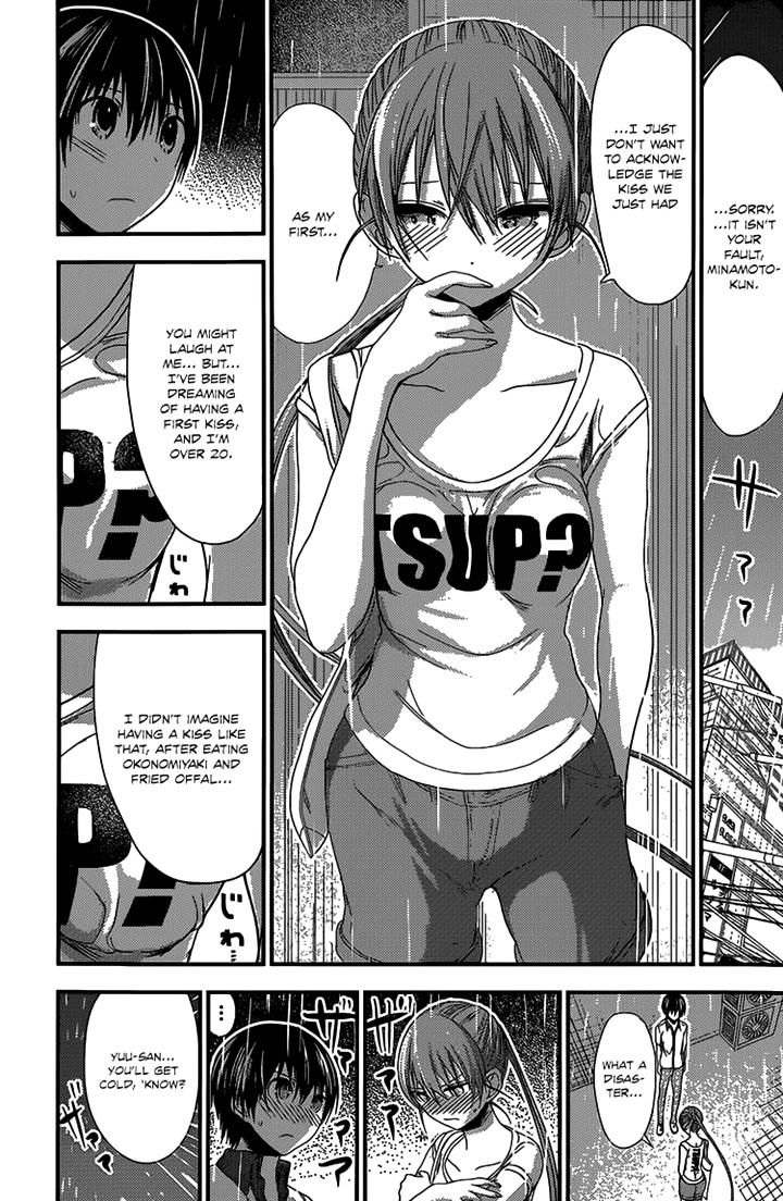 Page 3 of Chapter 150