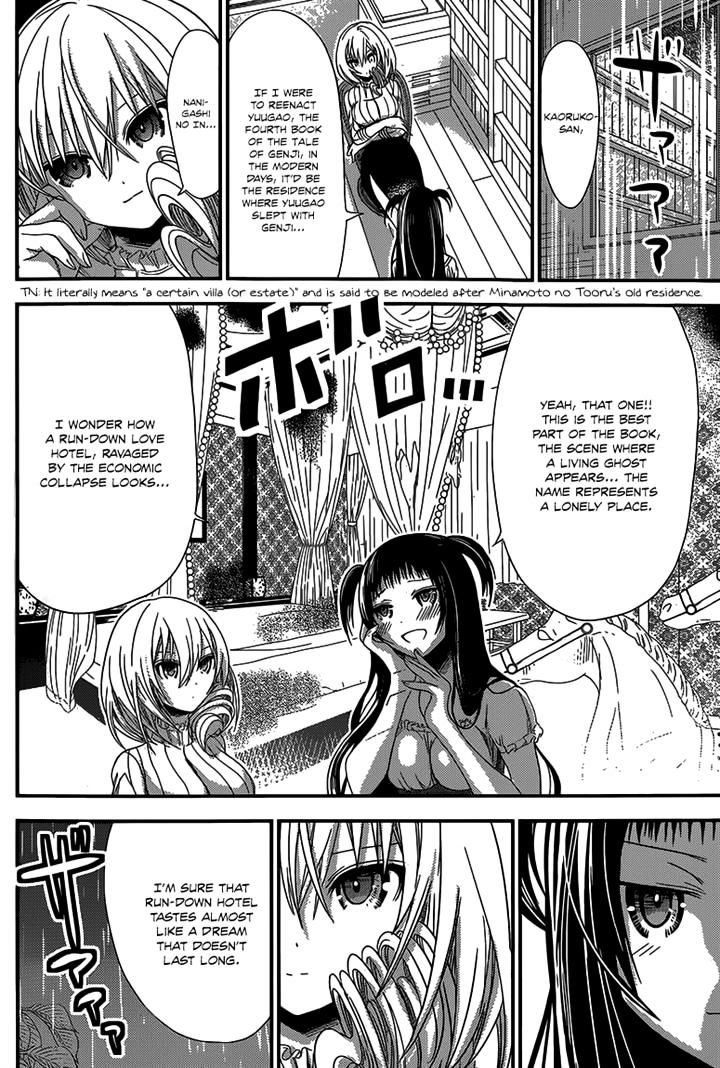 Page 4 of Chapter 150