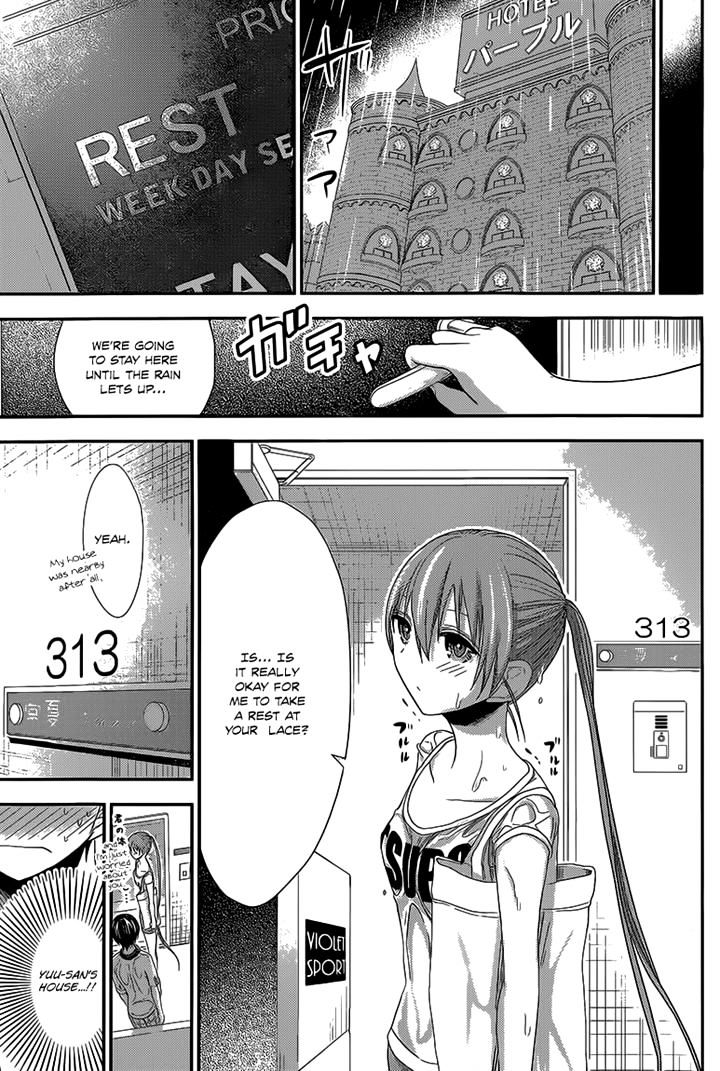 Page 5 of Chapter 150