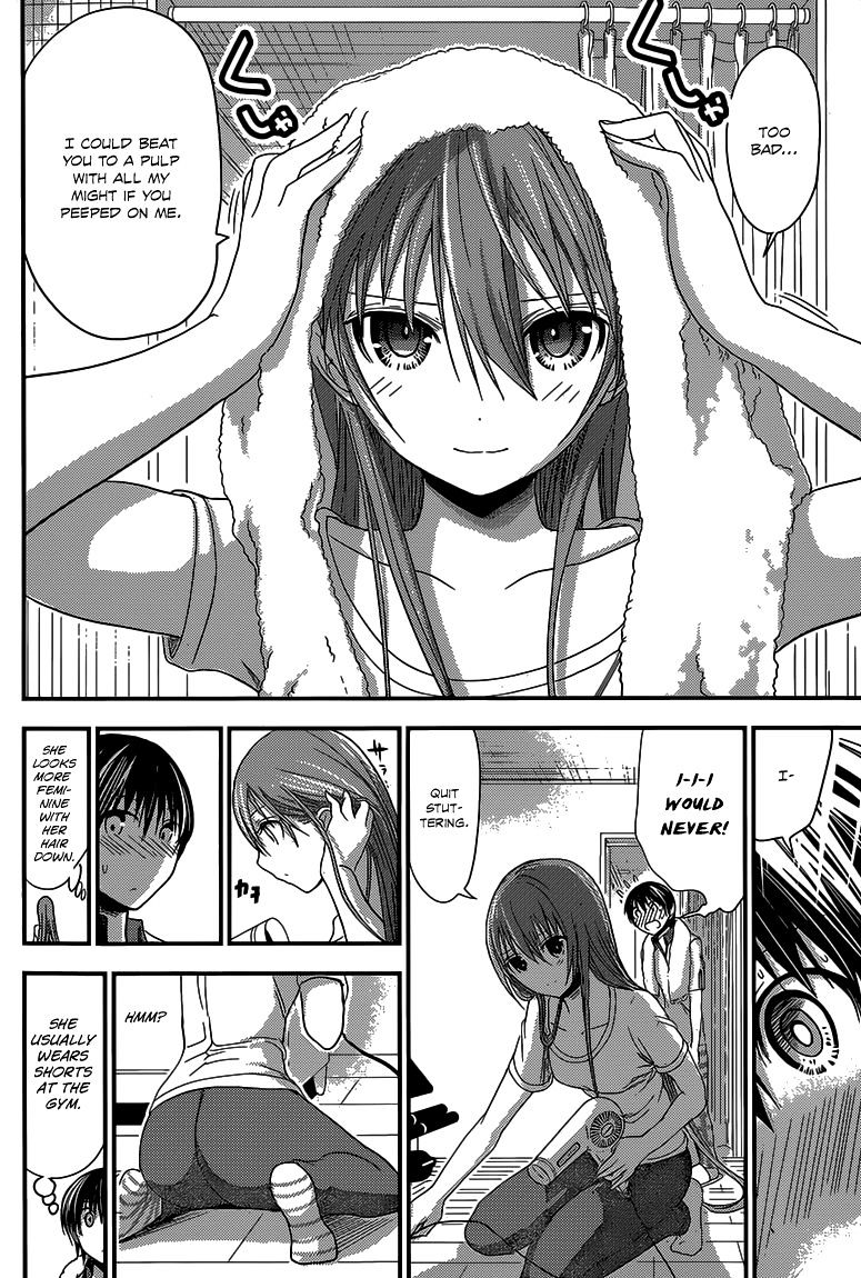 Page 3 of Chapter 151