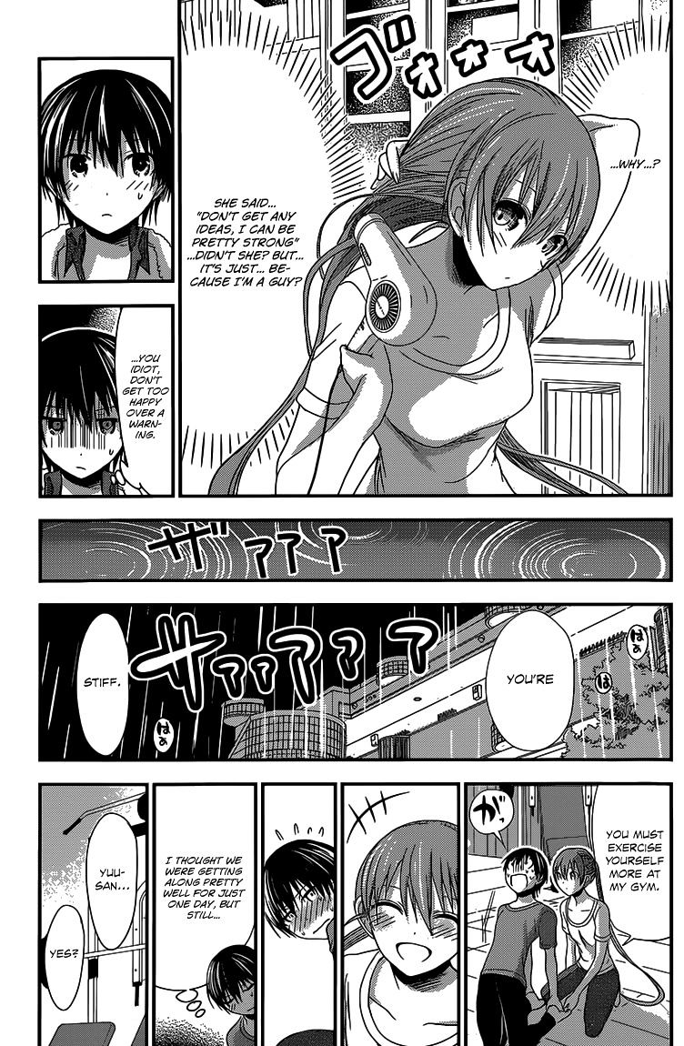 Page 4 of Chapter 151