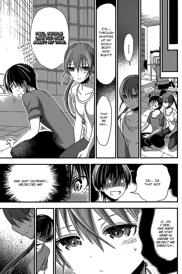 Page 6 of Chapter 151