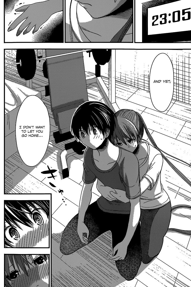 Page 7 of Chapter 151