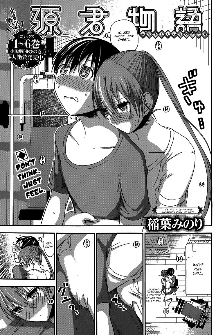 Page 2 of Chapter 152