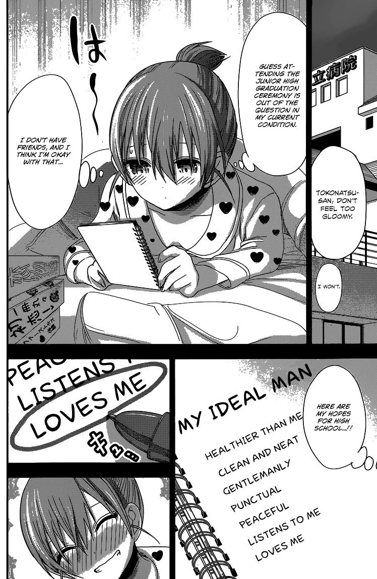Page 3 of Chapter 152
