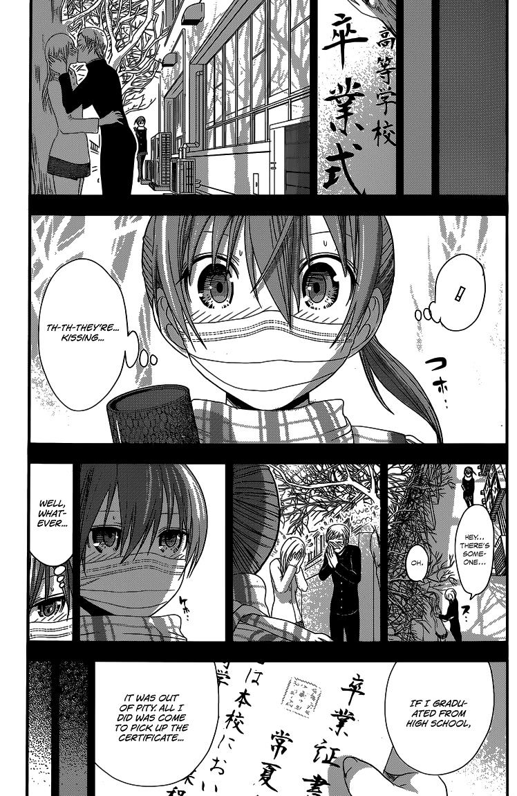 Page 4 of Chapter 152