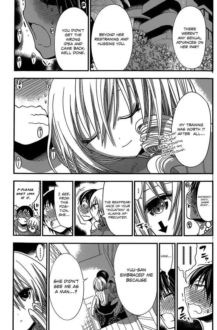 Page 3 of Chapter 153