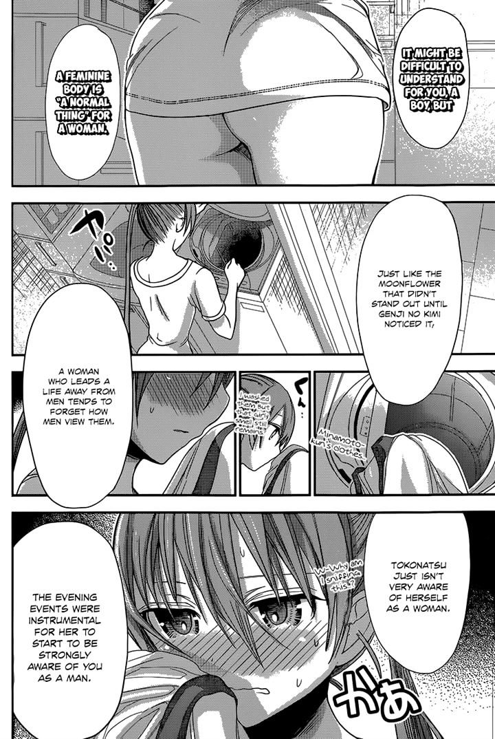 Page 4 of Chapter 153