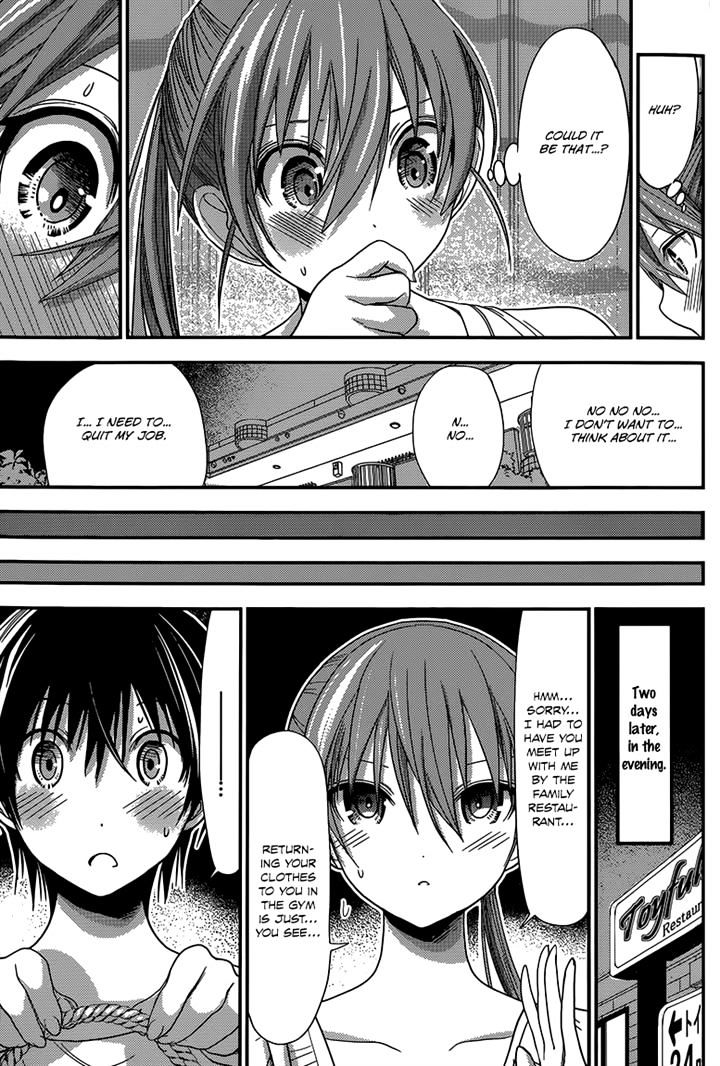 Page 7 of Chapter 153