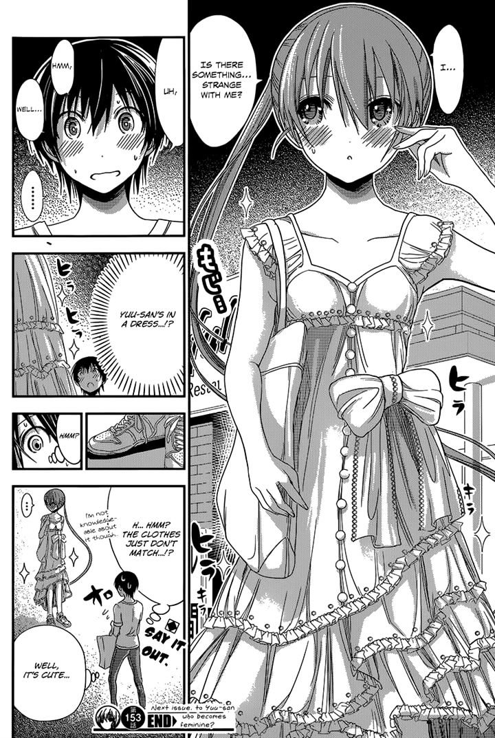 Page 8 of Chapter 153