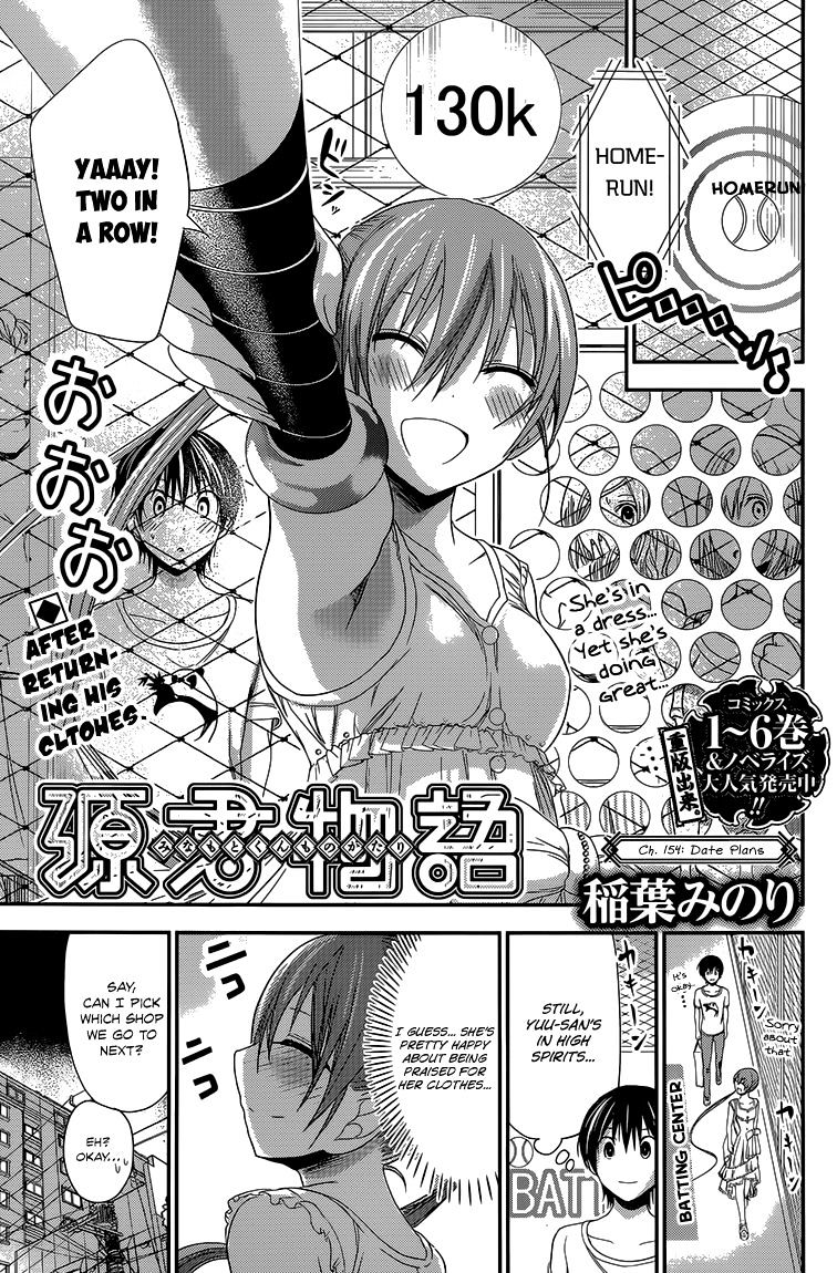 Page 2 of Chapter 154