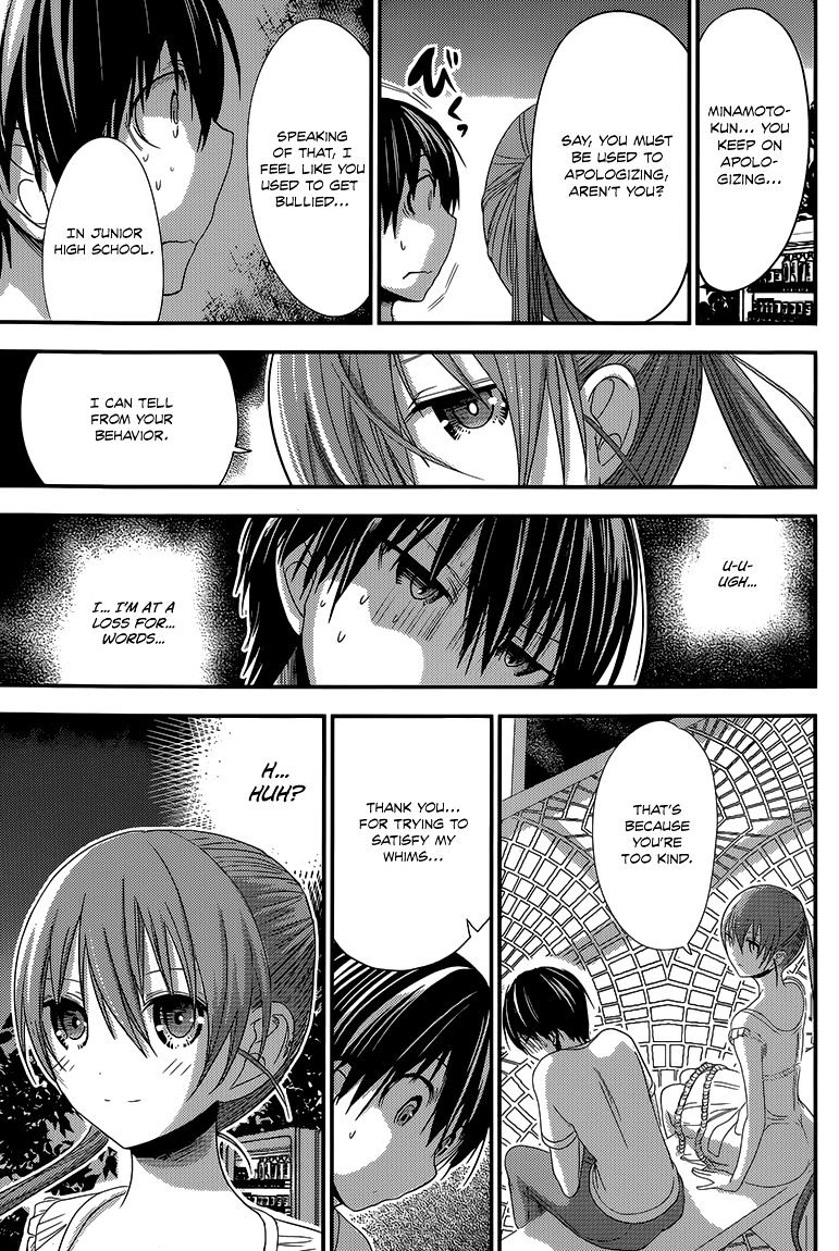 Page 6 of Chapter 154