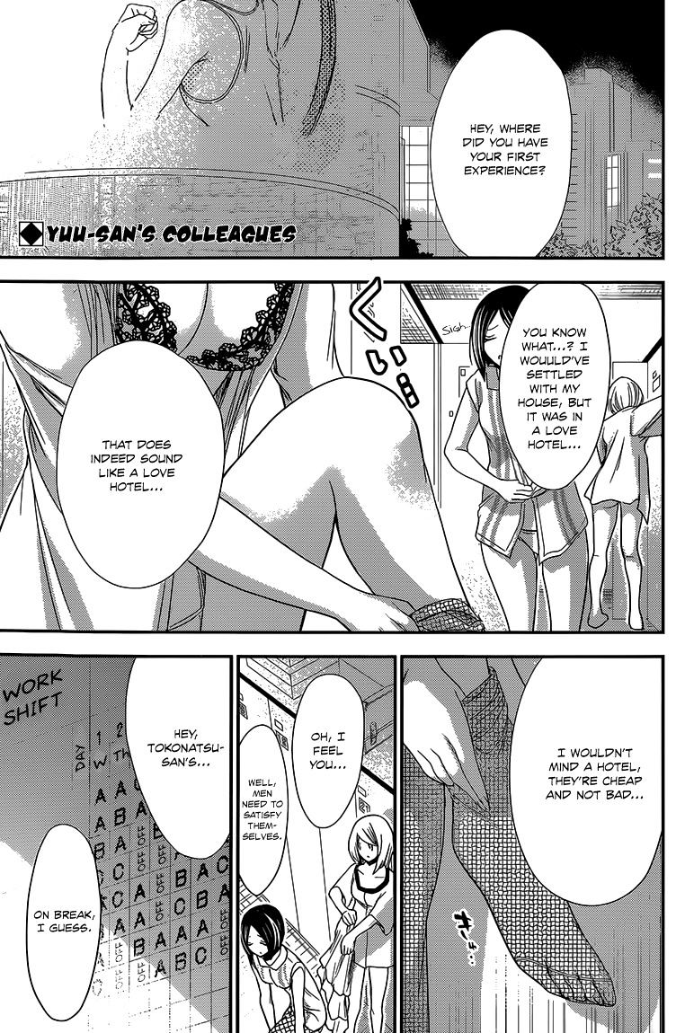 Page 3 of Chapter 155