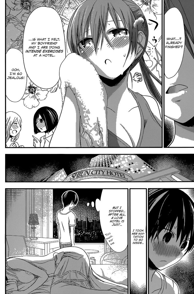 Page 4 of Chapter 155