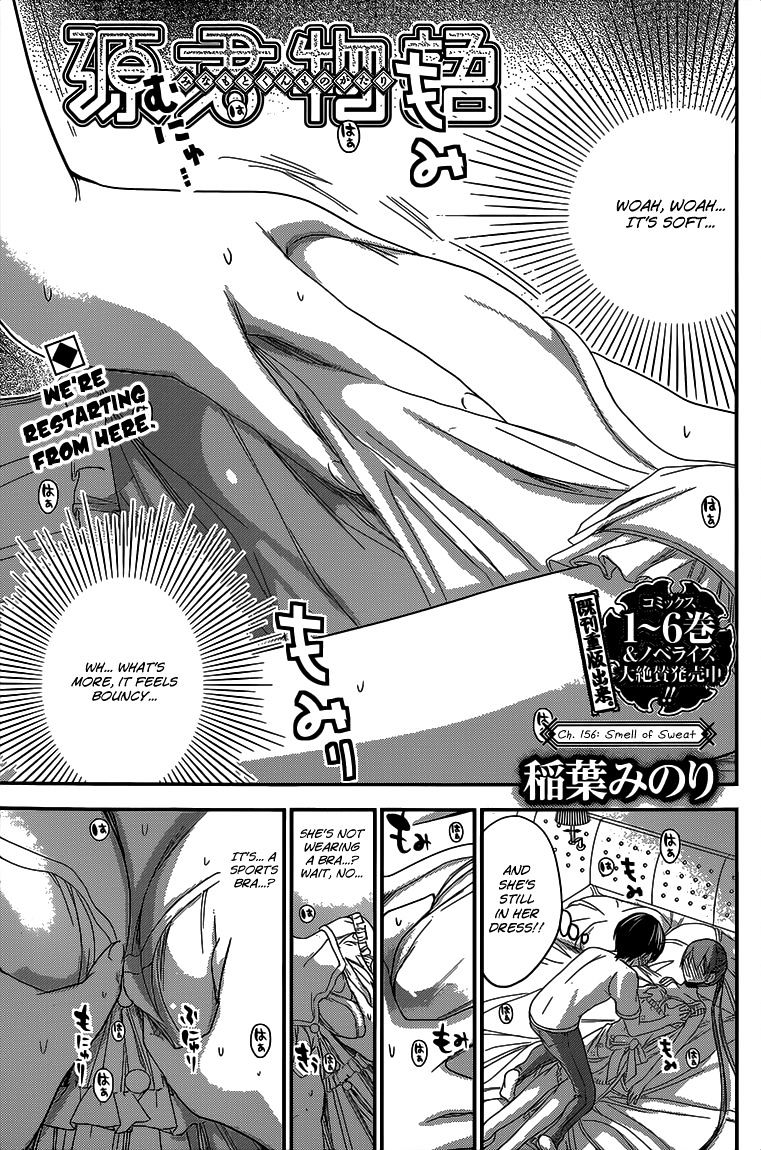 Page 2 of Chapter 156