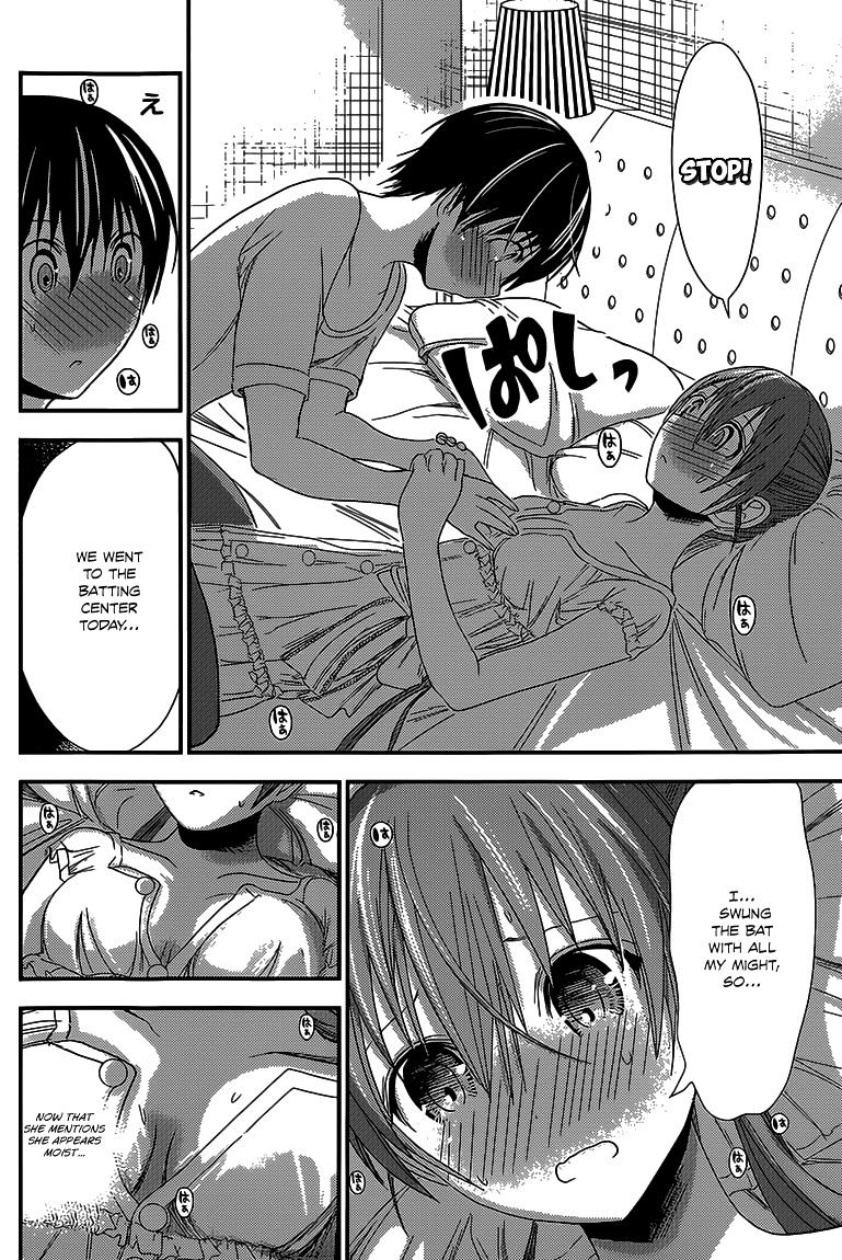 Page 5 of Chapter 156