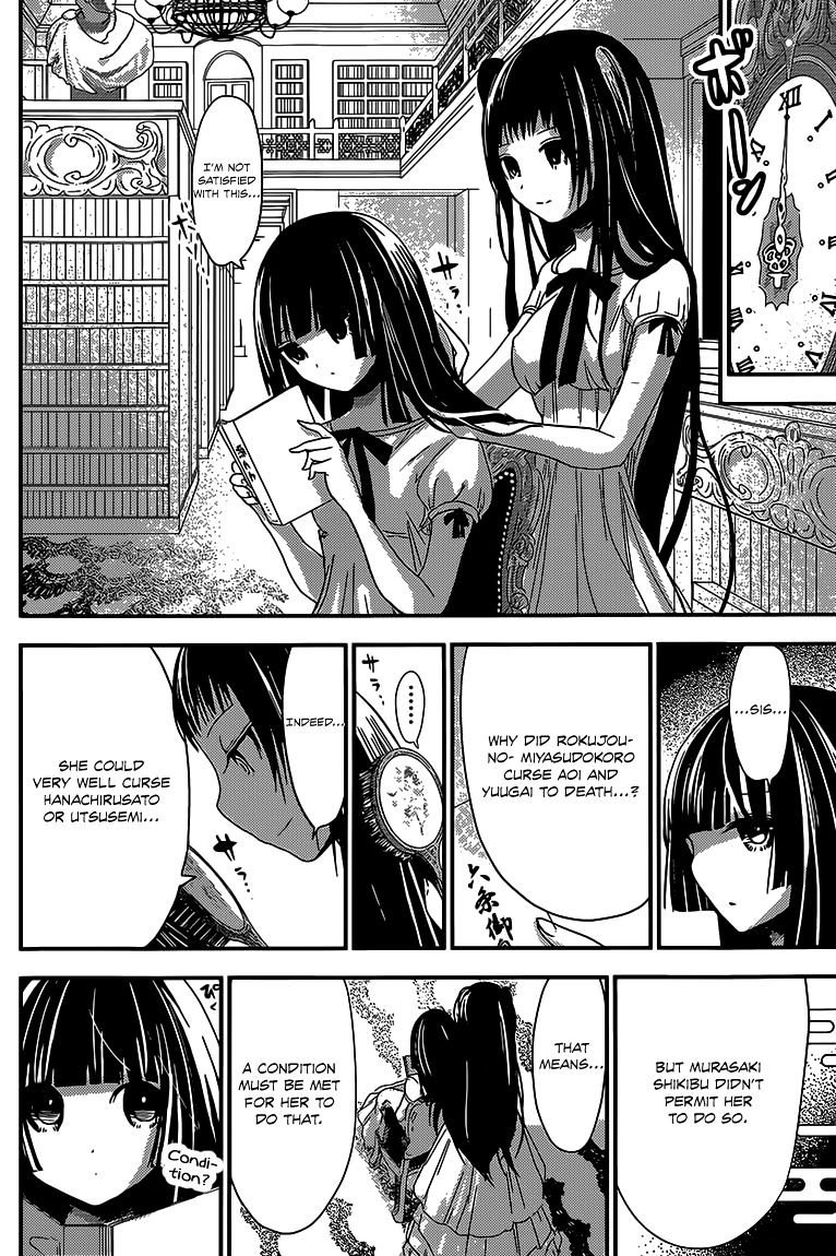 Page 5 of Chapter 157