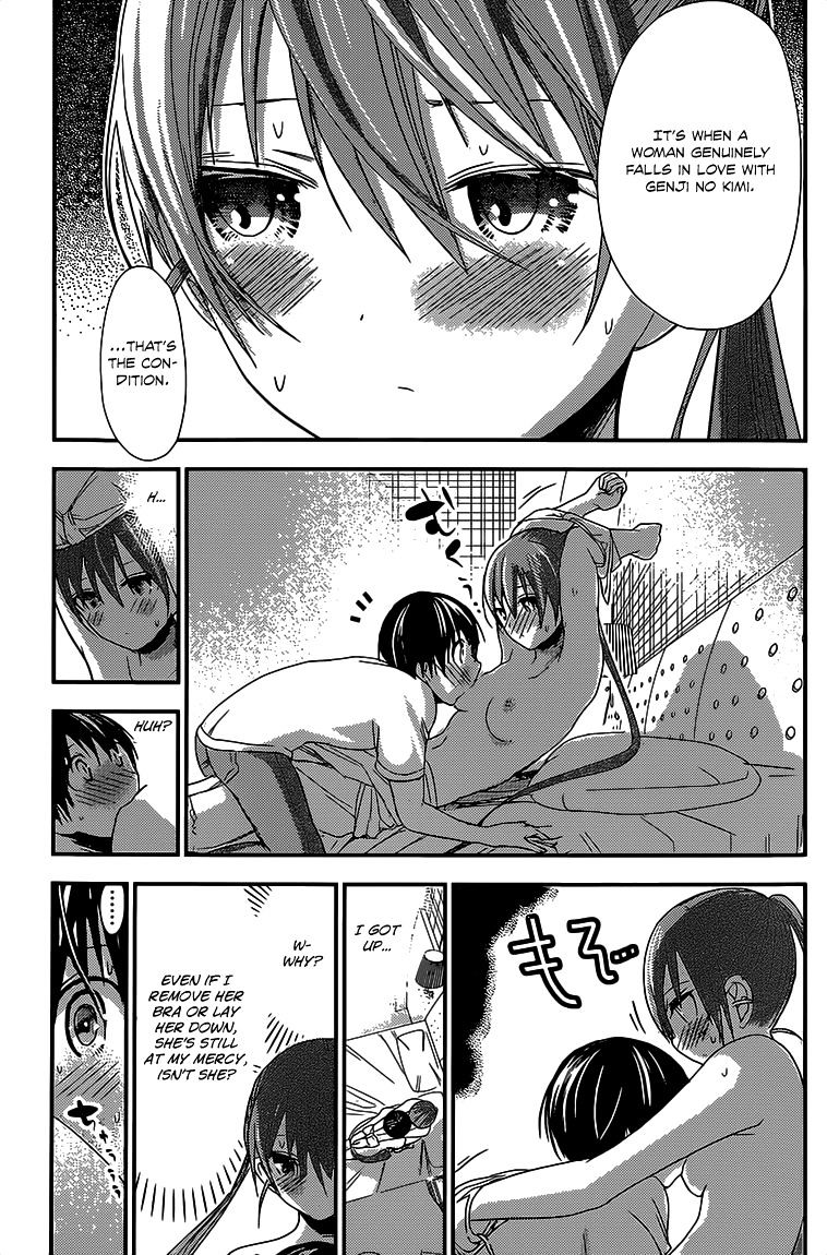 Page 6 of Chapter 157