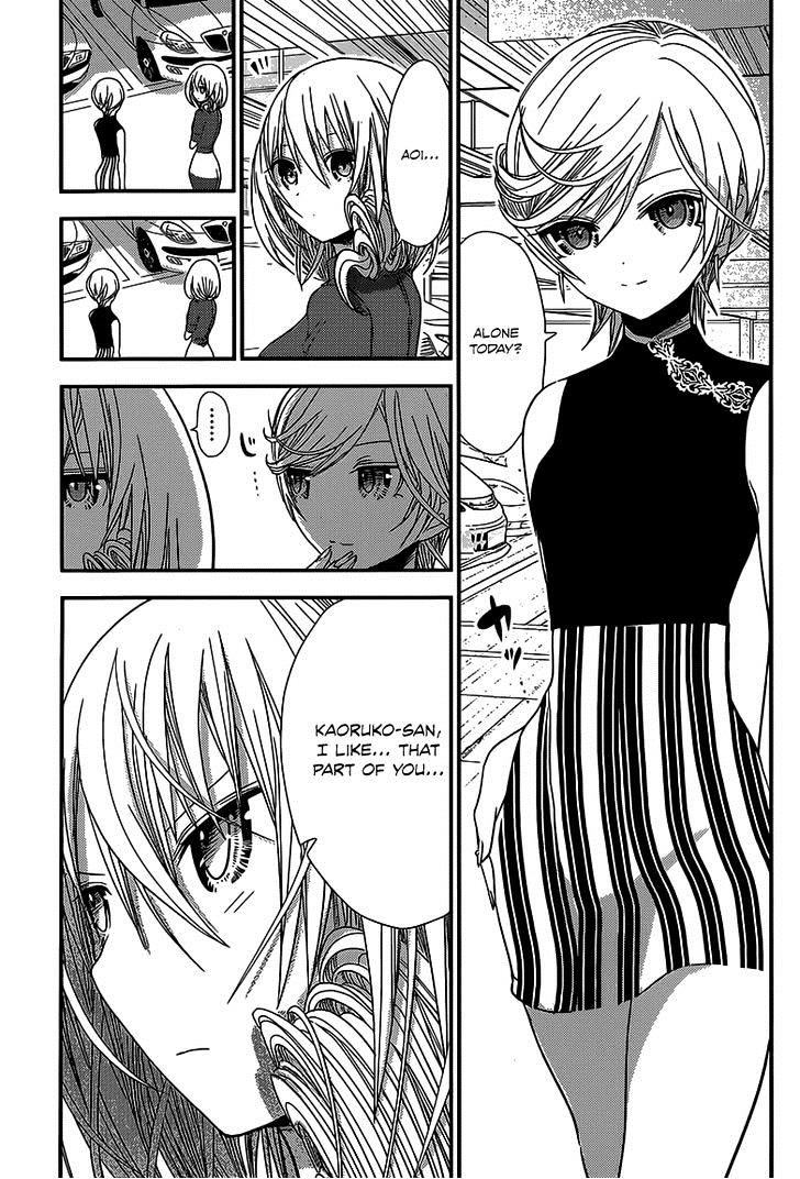 Page 3 of Chapter 158