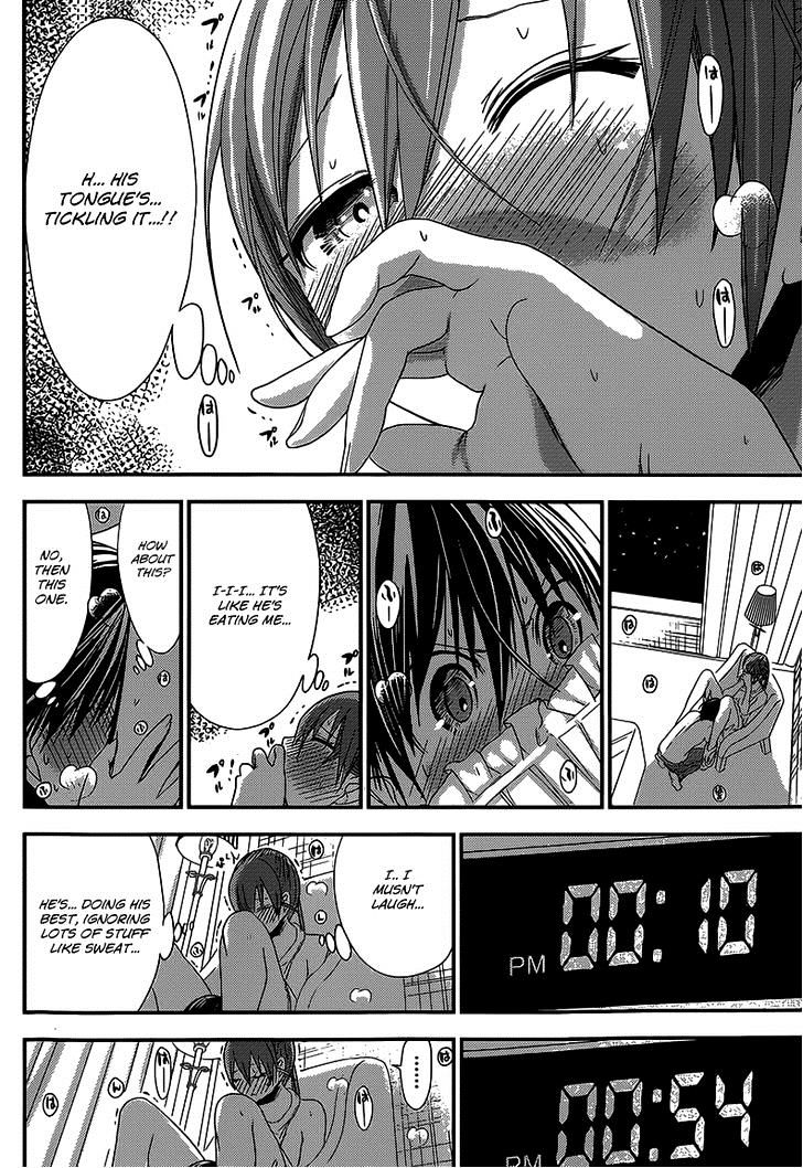 Page 4 of Chapter 158