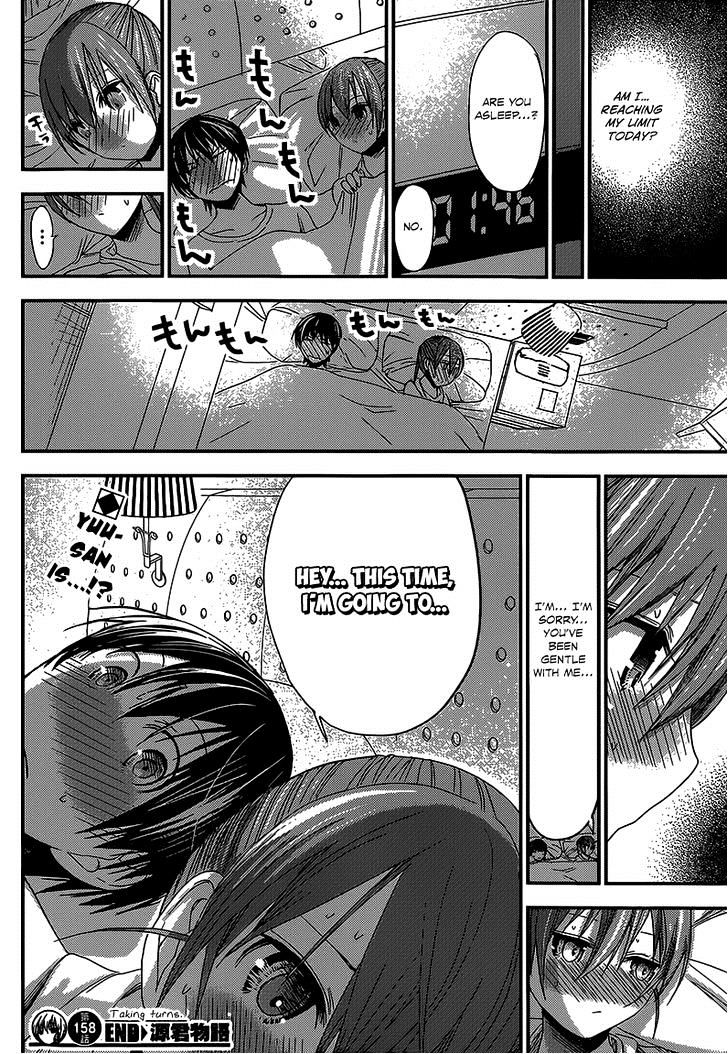 Page 8 of Chapter 158