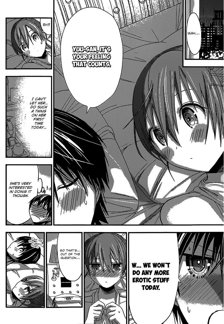 Page 3 of Chapter 159