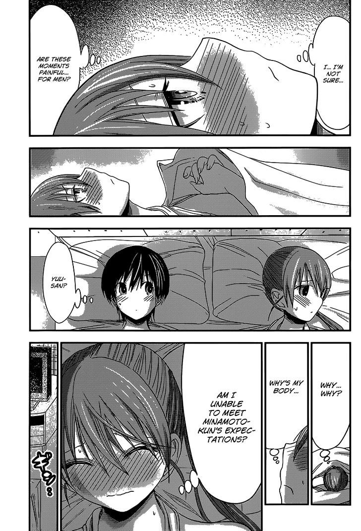 Page 4 of Chapter 159