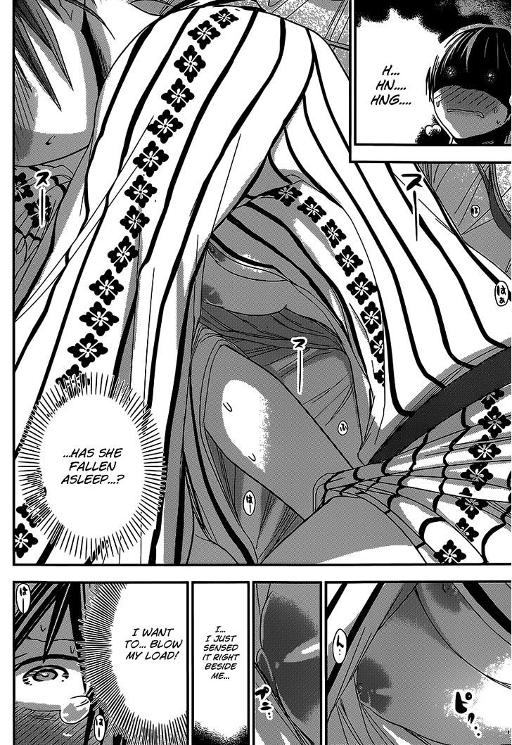 Page 7 of Chapter 159