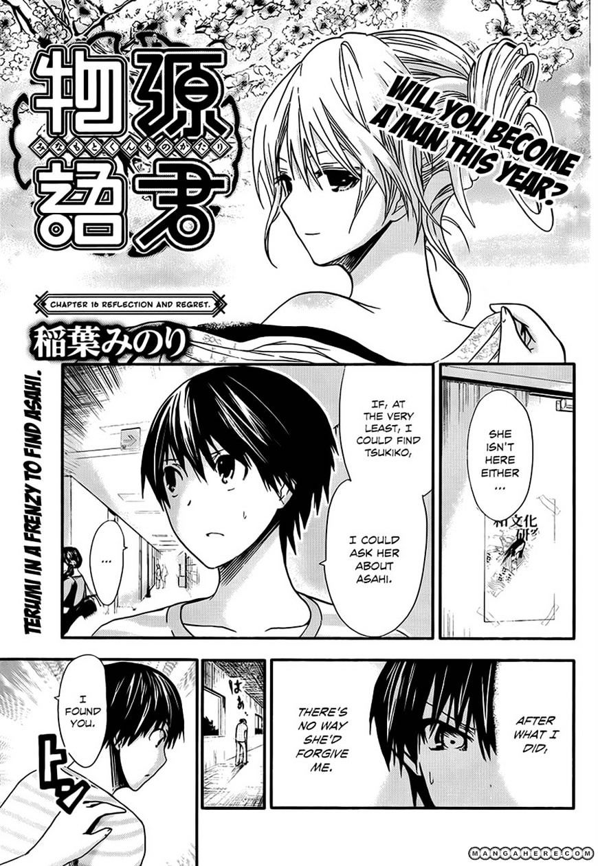 Page 1 of Chapter 16