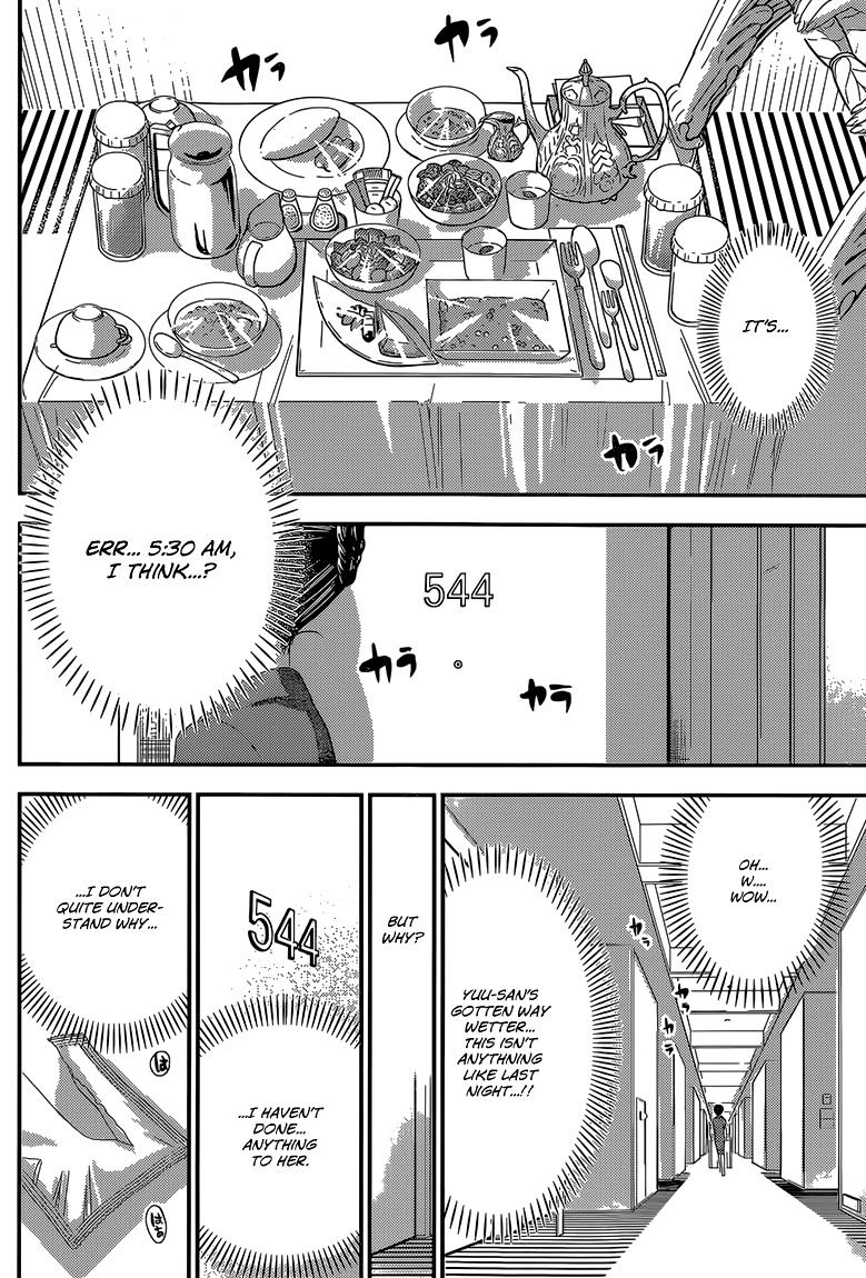 Page 3 of Chapter 160