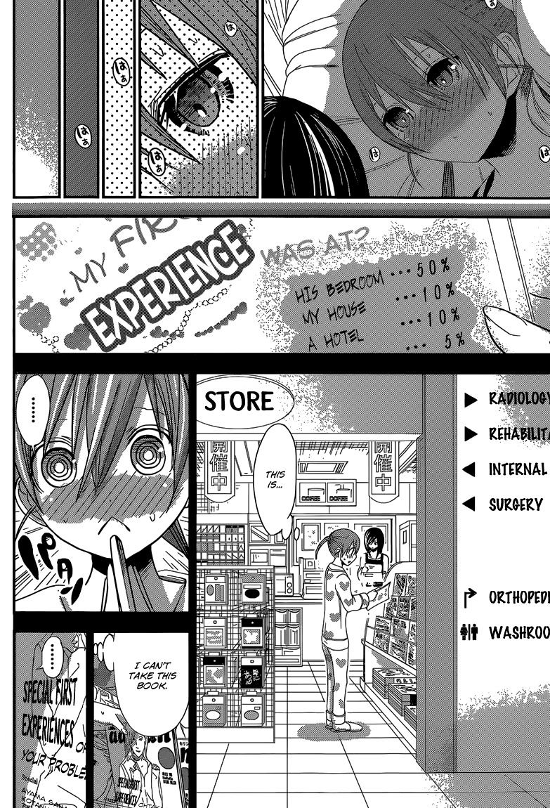 Page 5 of Chapter 160