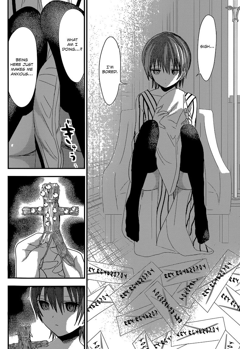 Page 7 of Chapter 161