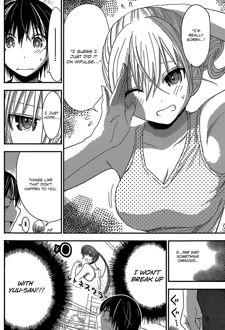 Page 3 of Chapter 162