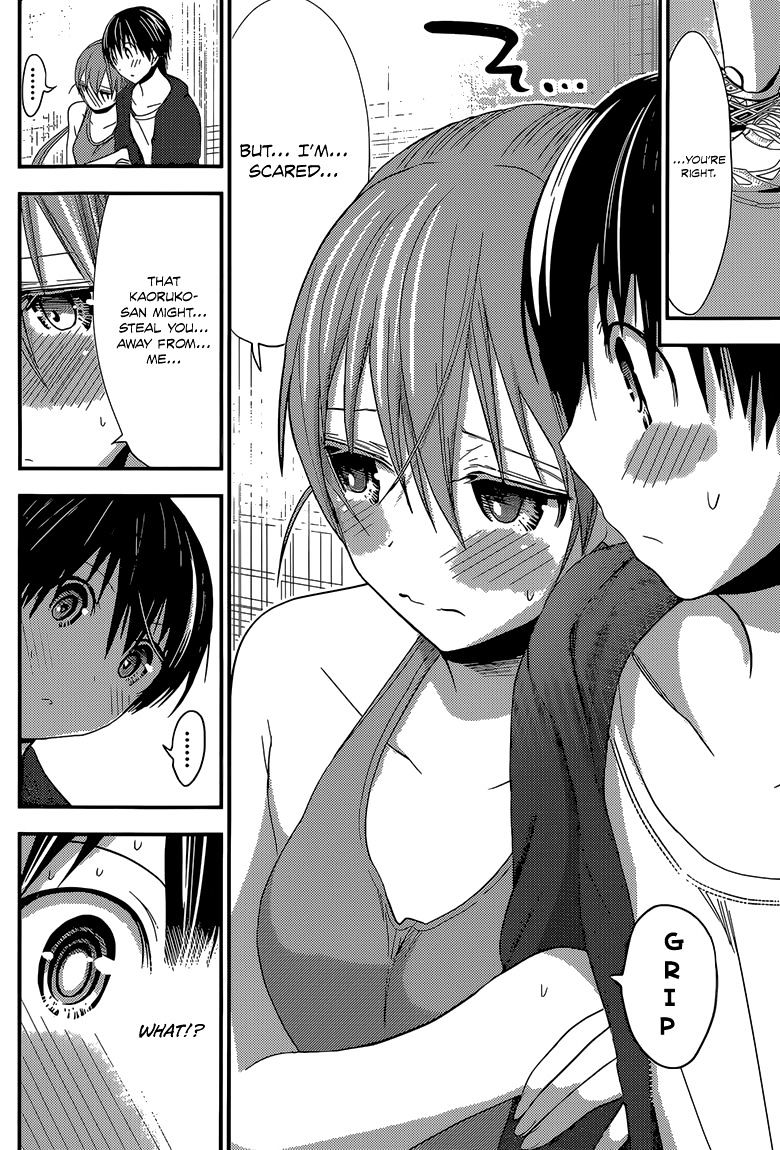 Page 7 of Chapter 162