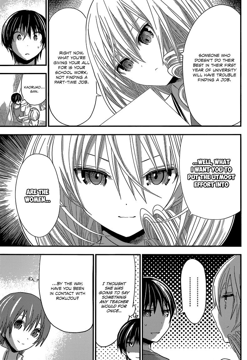 Page 3 of Chapter 163