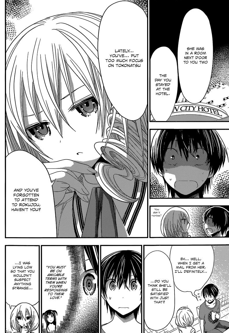 Page 4 of Chapter 163