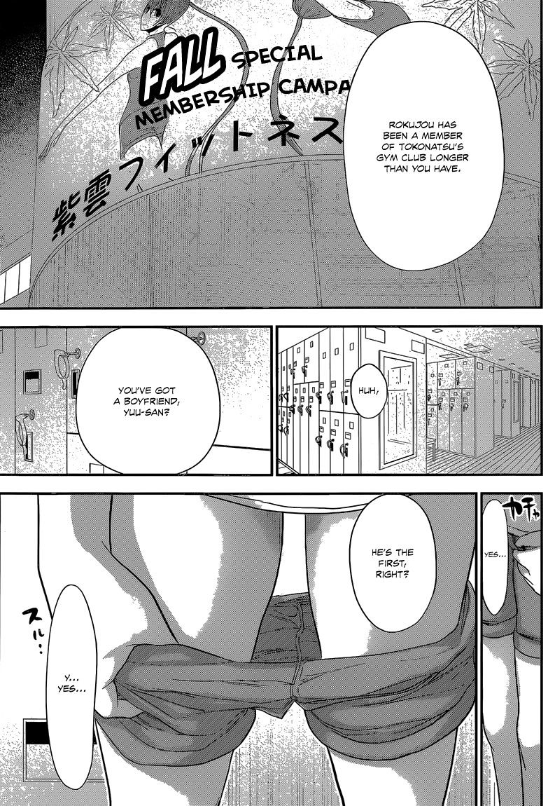 Page 5 of Chapter 163