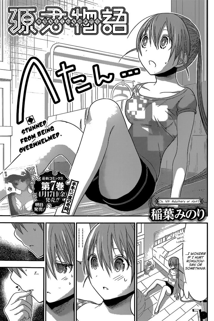 Page 1 of Chapter 164