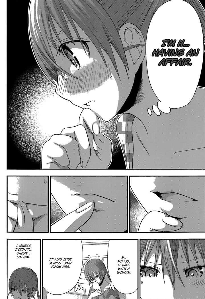 Page 2 of Chapter 164