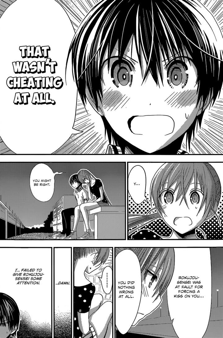 Page 4 of Chapter 164