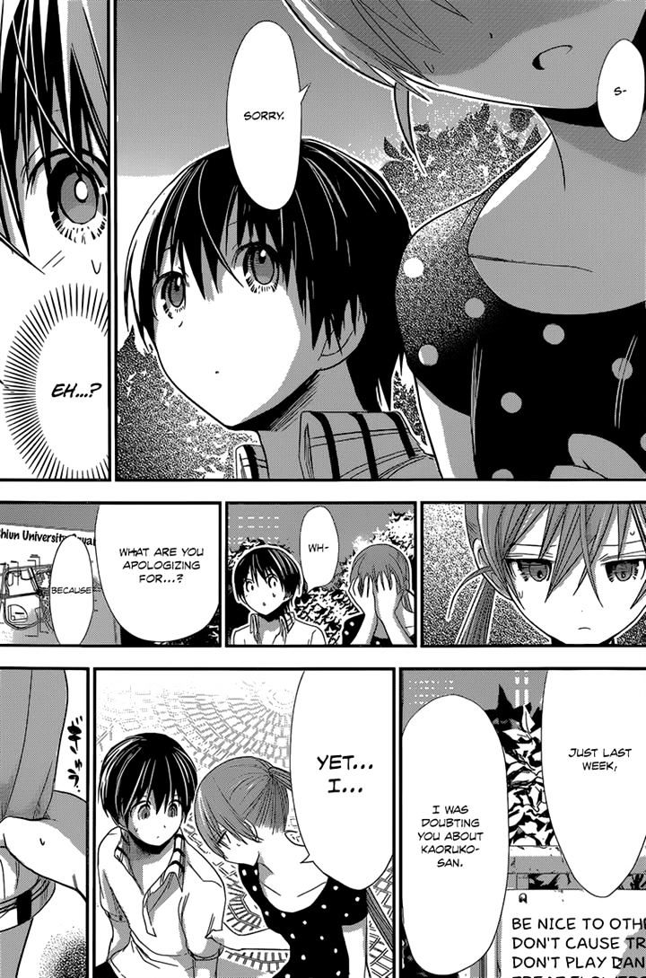 Page 5 of Chapter 164