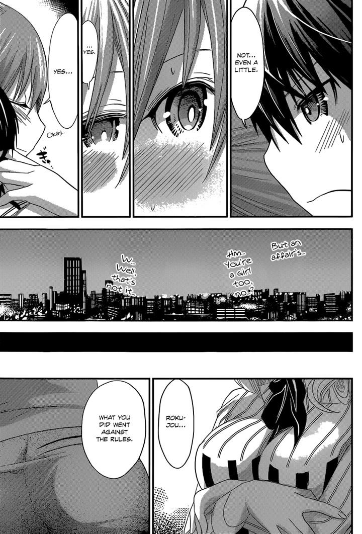 Page 7 of Chapter 164