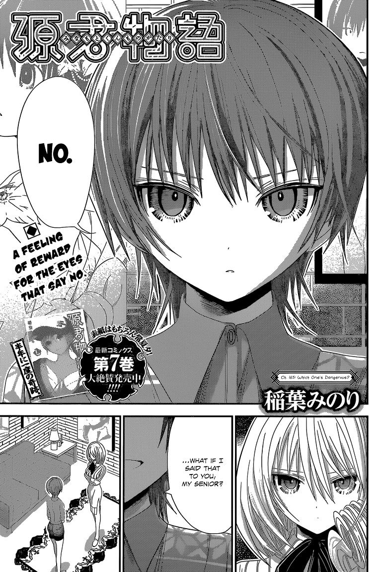 Page 2 of Chapter 165