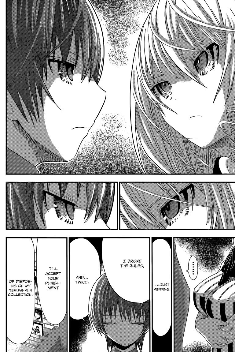Page 3 of Chapter 165