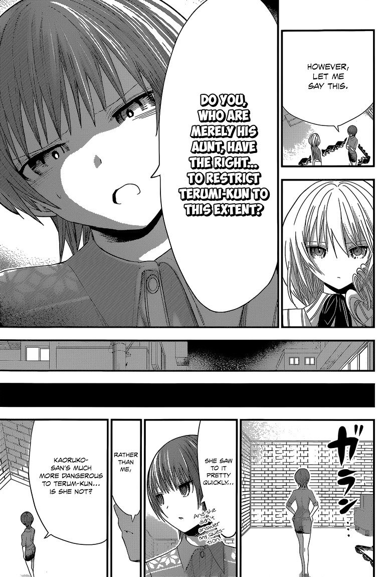 Page 4 of Chapter 165