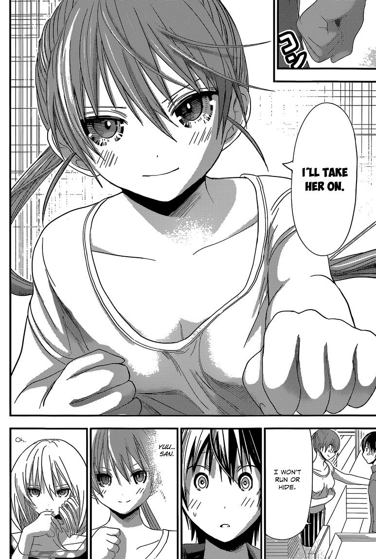 Page 7 of Chapter 165