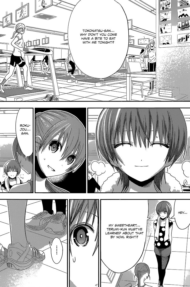Page 3 of Chapter 166